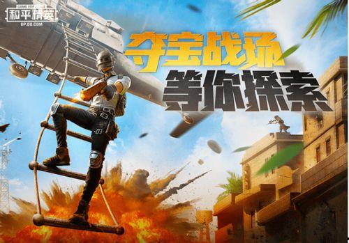 黄金岛大爆料视频,揭秘神秘岛屿的宝藏与秘密