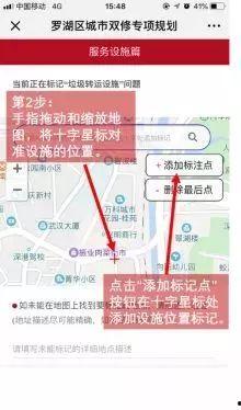 地铁新地图爆料视频大全,带你领略城市交通新格局