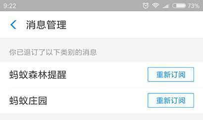 娱乐吃瓜音频在哪找的,娱乐吃瓜音频的神秘来源  第2张