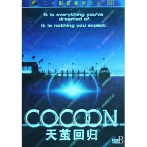 天茧在线观看,穿越时空的奇幻之旅 第2张 天茧在线观看,穿越时空的奇幻之旅 第2张