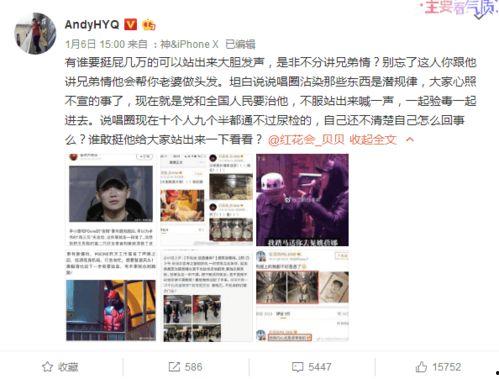 小爆料娱乐圈,揭秘明星幕后故事与精彩瞬间 第3张 小爆料娱乐圈,揭秘明星幕后故事与精彩瞬间 第3张