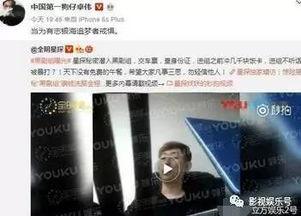 重口爆料黑料视频,视频内容引发热议 第3张 重口爆料黑料视频,视频内容引发热议 第3张